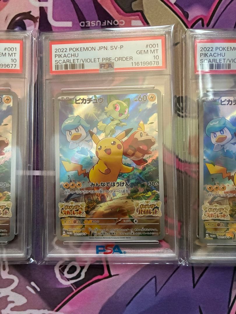 2022 POKEMON ピカチュウ PSA 10 #001