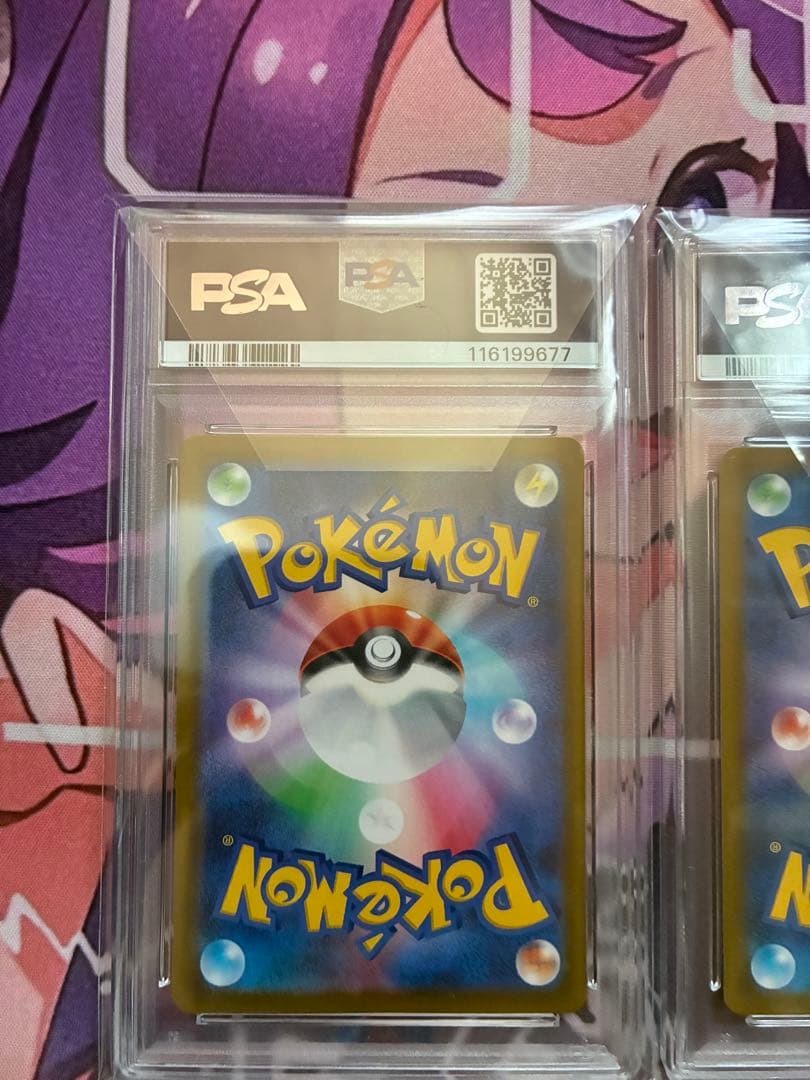 2022 POKEMON ピカチュウ PSA 10 #001