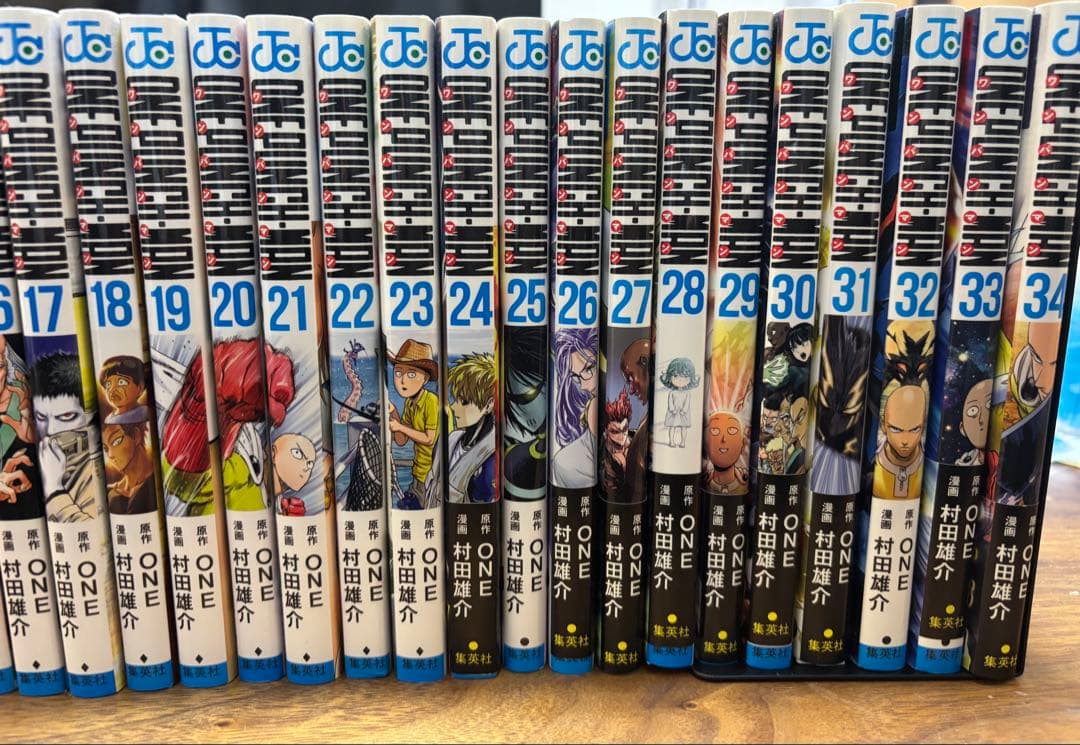 ワンパンマン 全34巻セット