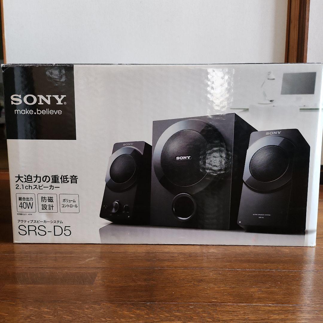 値下げしました❗ SONY SRS-D5 2.1chスピーカー