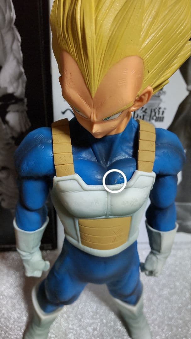 UP SMSPベジータ01 国内正規品 箱なし