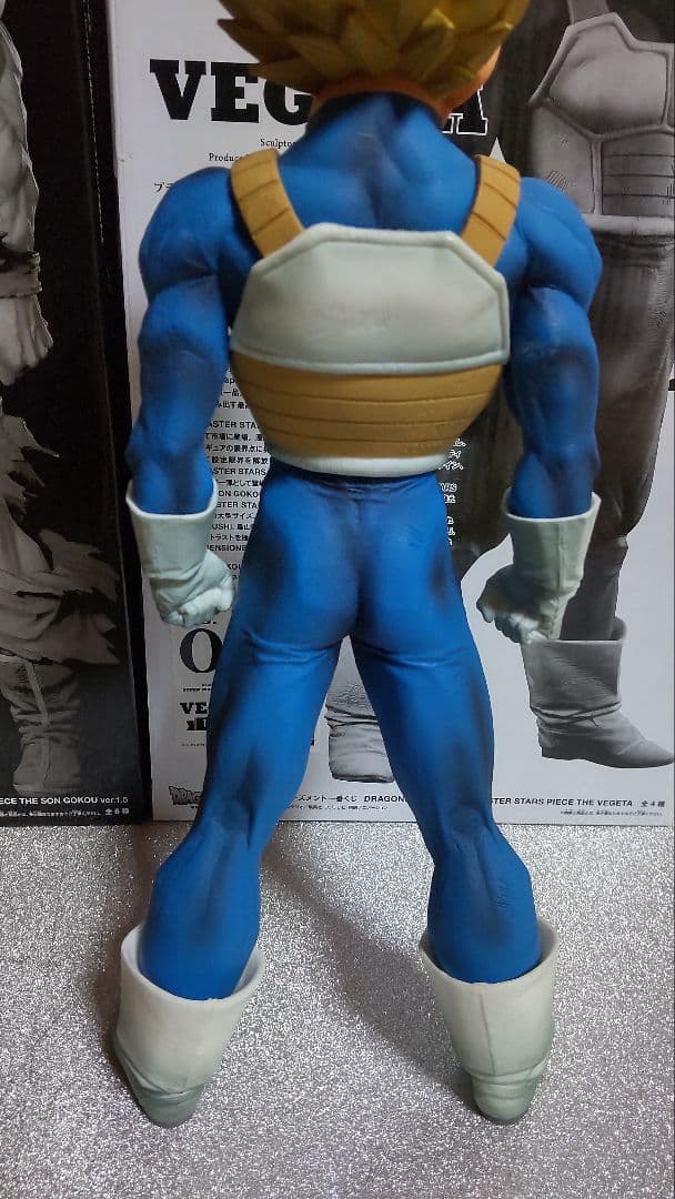 UP SMSPベジータ01 国内正規品 箱なし