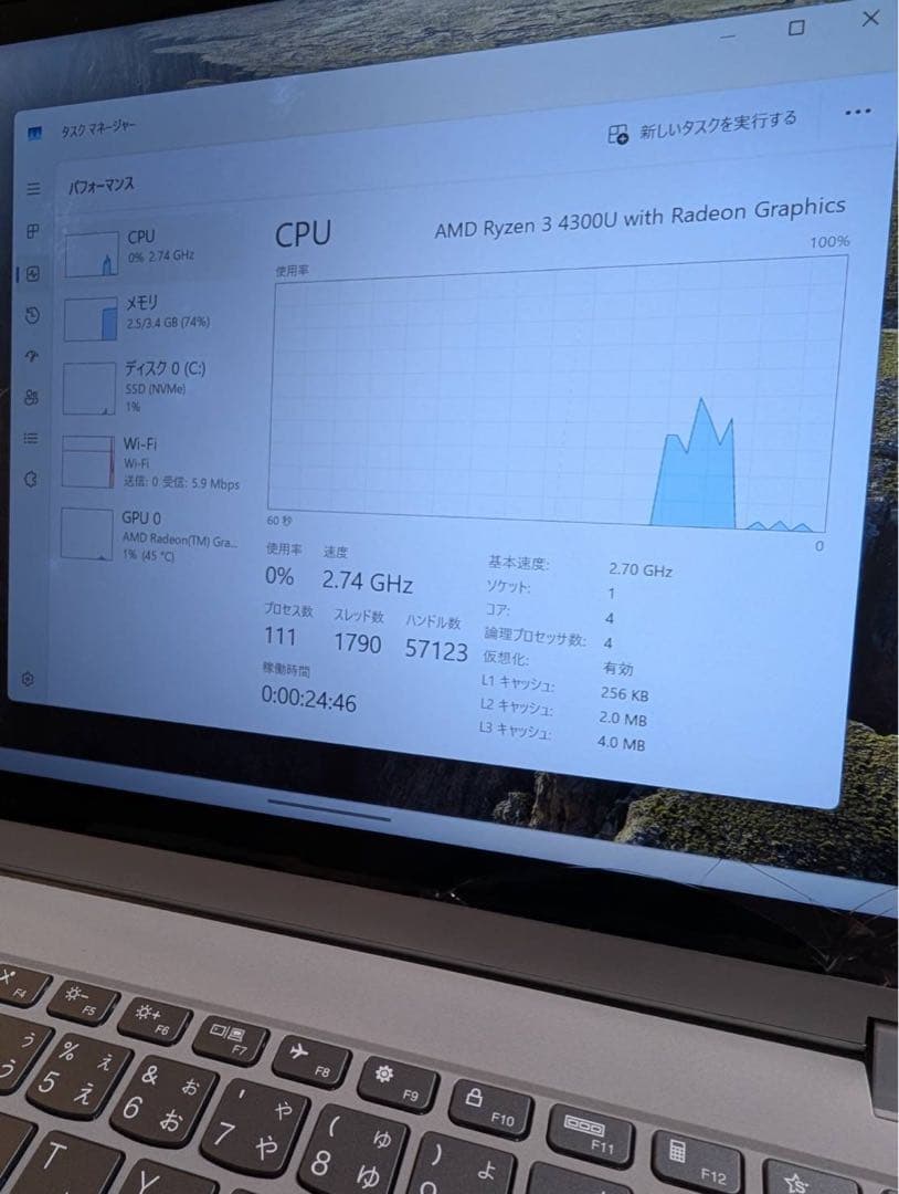 ジャンク　ひび割れあり Ryzen 3 4300u Radeon graphic