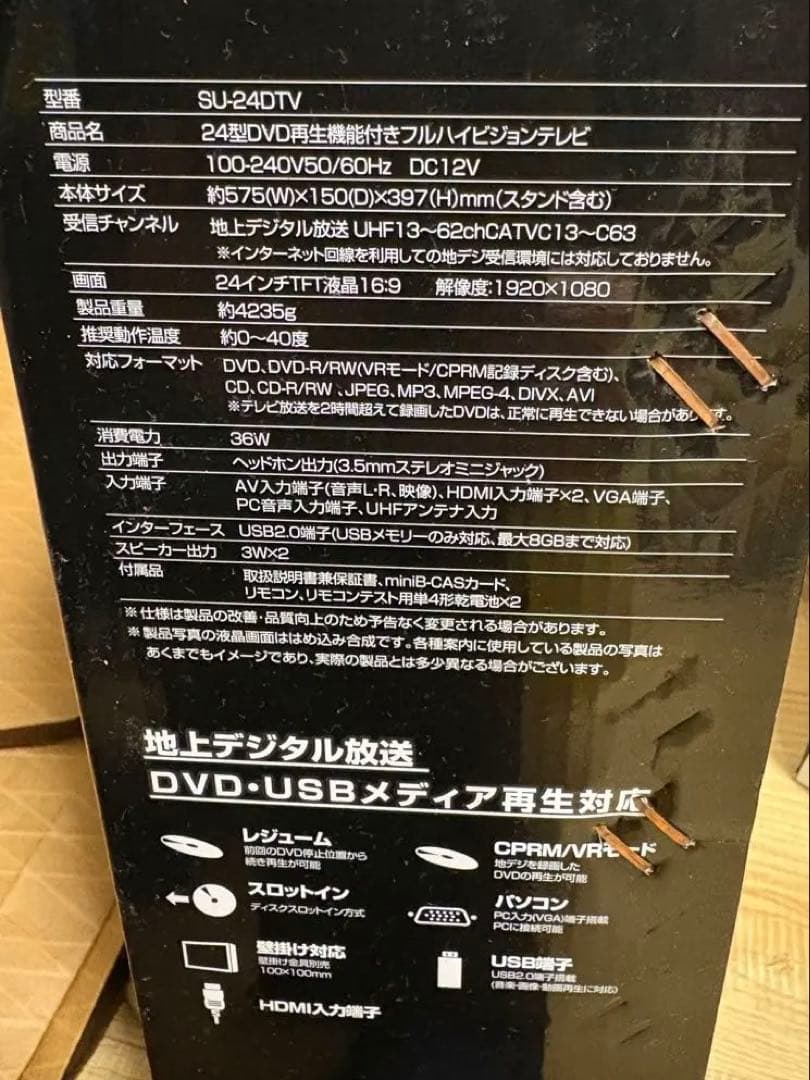 ショコラ 動作確認中