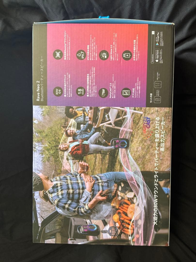 Anker Soundcore Rave Neo2 スピーカー　80Ｗの大音量