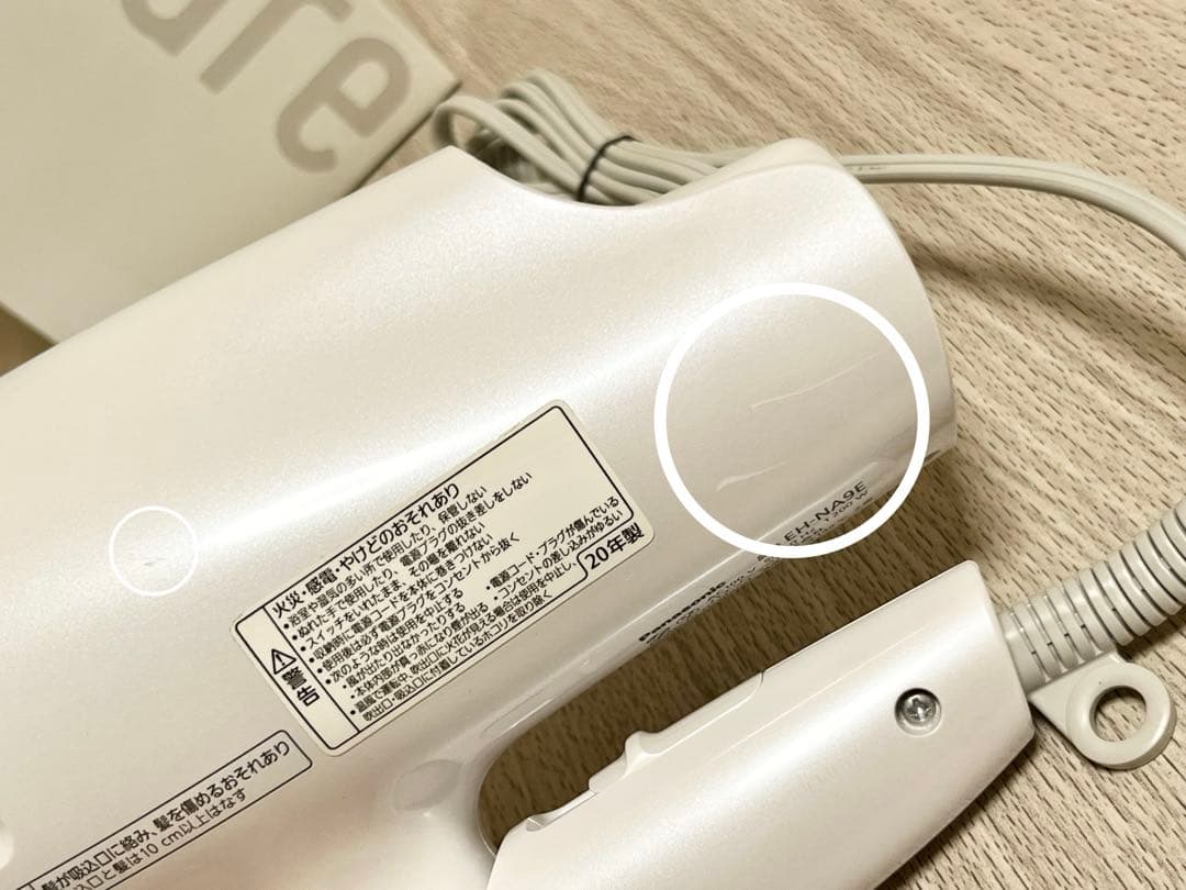 Panasonic ドライヤー ナノケア EH-NA9E-W パールカラー