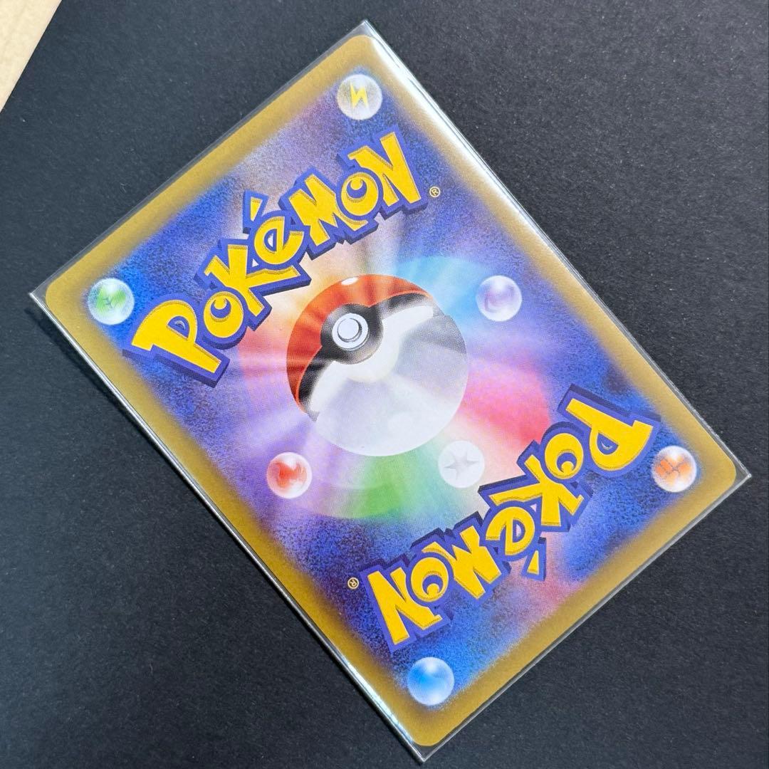 ポケモンカード　ムニキスゼロ