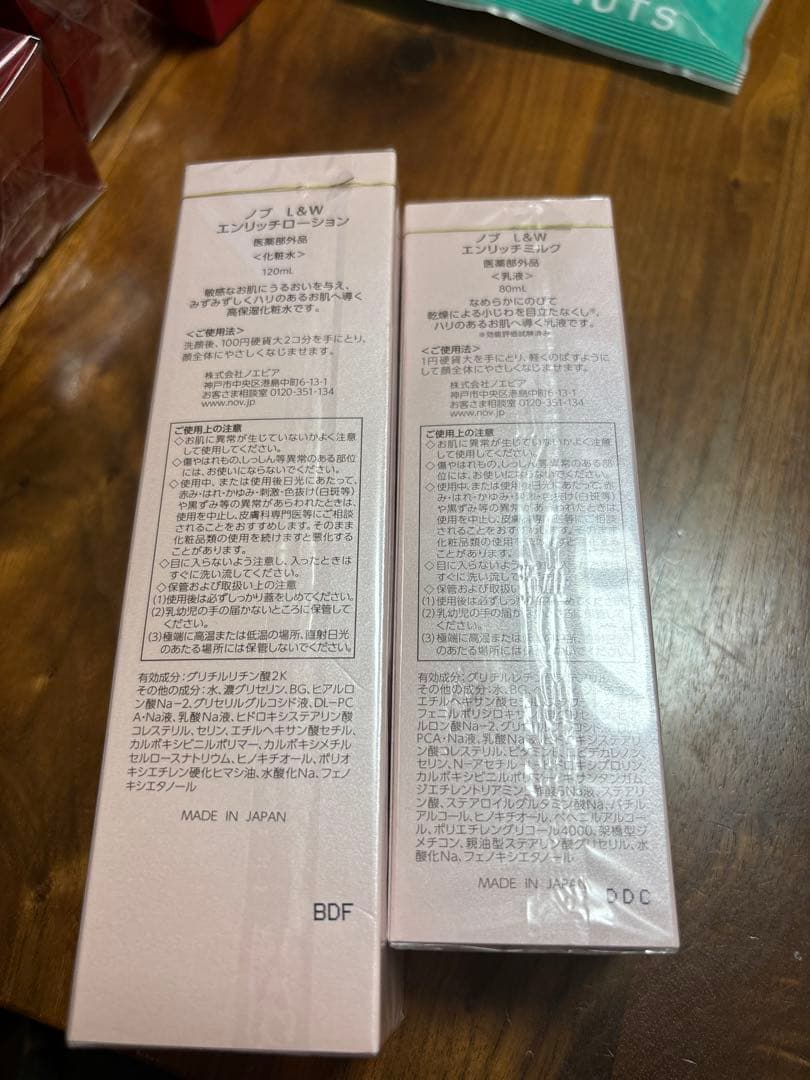 ノブ　L &W エンリッチローションセット