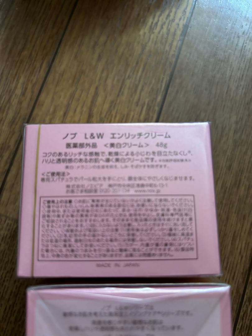 ノブ　L &W エンリッチローションセット