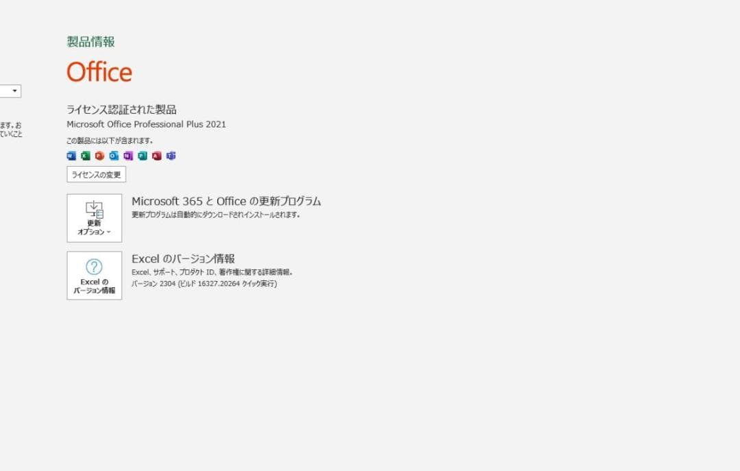 HP ProDesk 400 G6 i3-10100T 8GB 128GB 中古