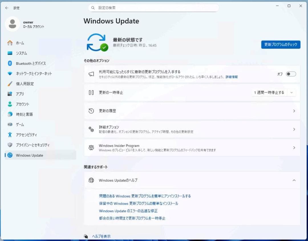 HP ProDesk 400 G6 i3-10100T 8GB 128GB 中古