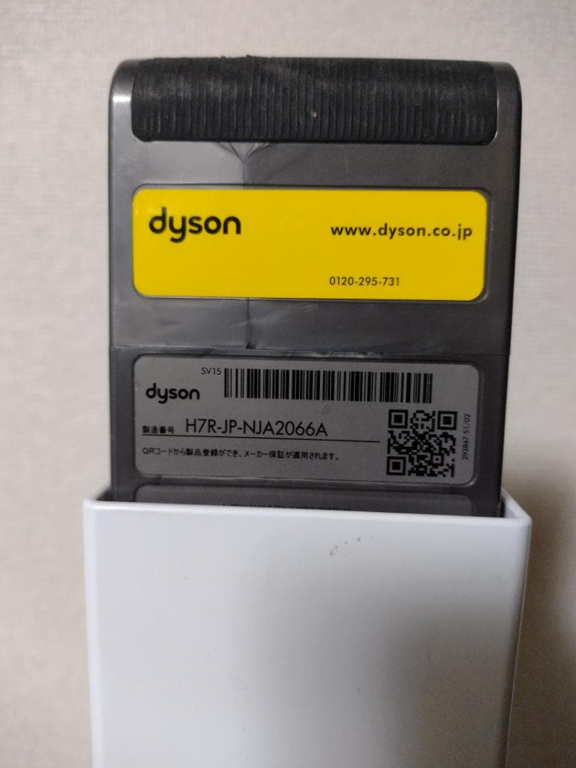 ダイソン★コードレス掃除機★V11★ＳV15★バッテリー新品と同等★