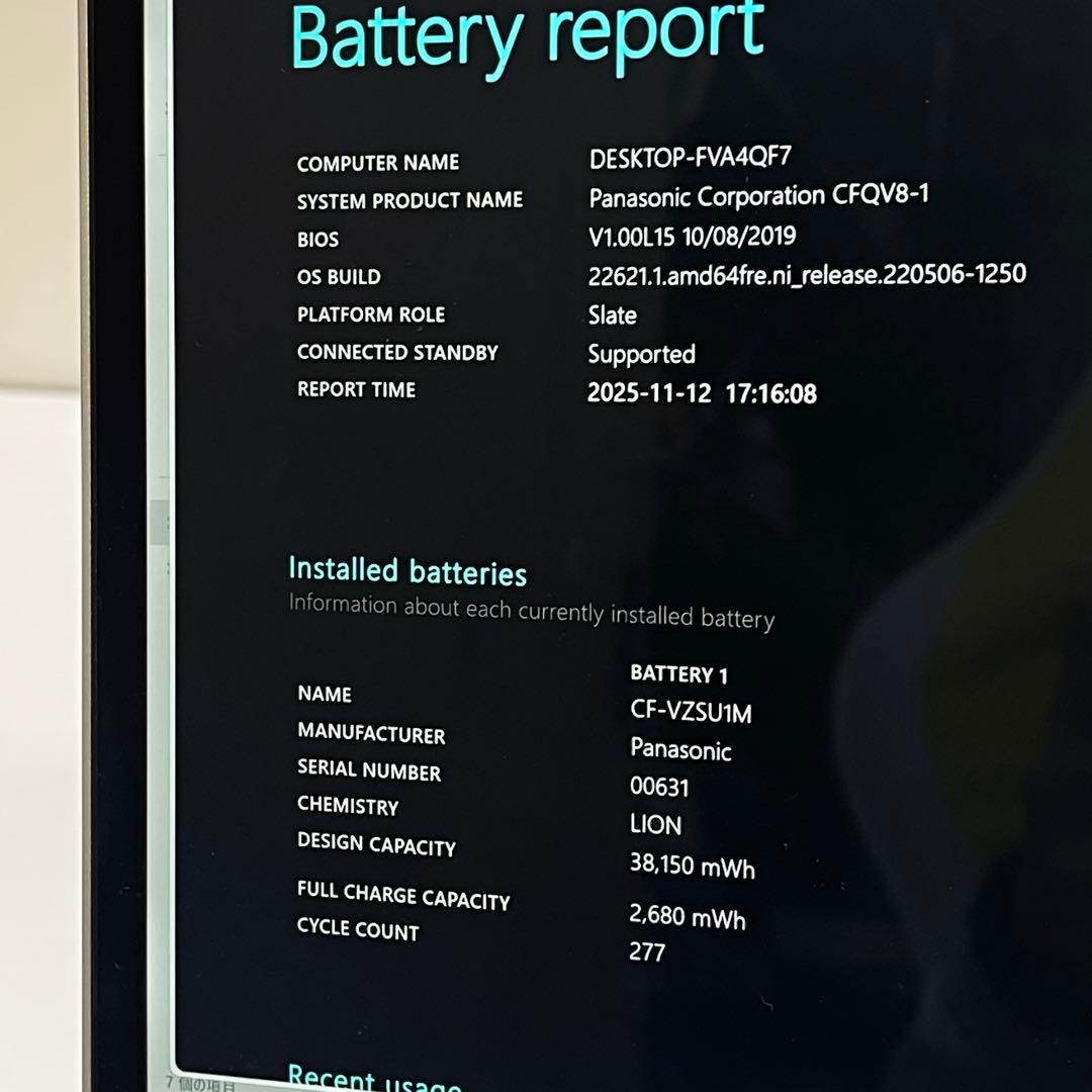 Windowsノート本体 #914 2in1 PANASONIC CF-QV8 i5-8365U 8Gb