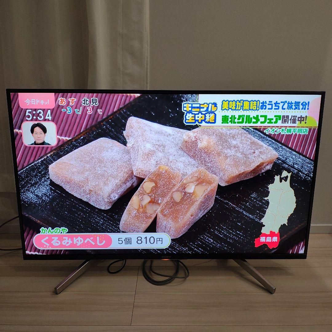 SONY 液晶テレビ 43型 KJ-43X8500G