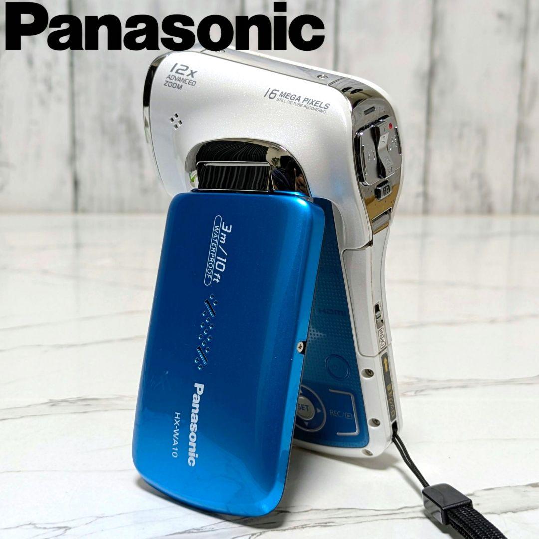 Panasonic　HX-WA10　化粧箱セット　ブルー