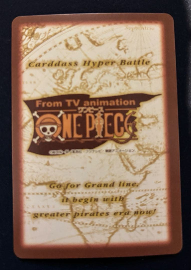 ワンピース　カードダスハイパーバトル　ナミC151