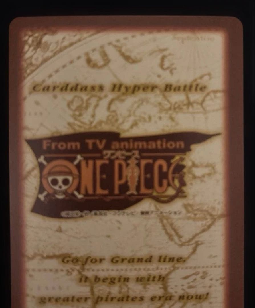 ワンピース　カードダスハイパーバトル　ナミC151