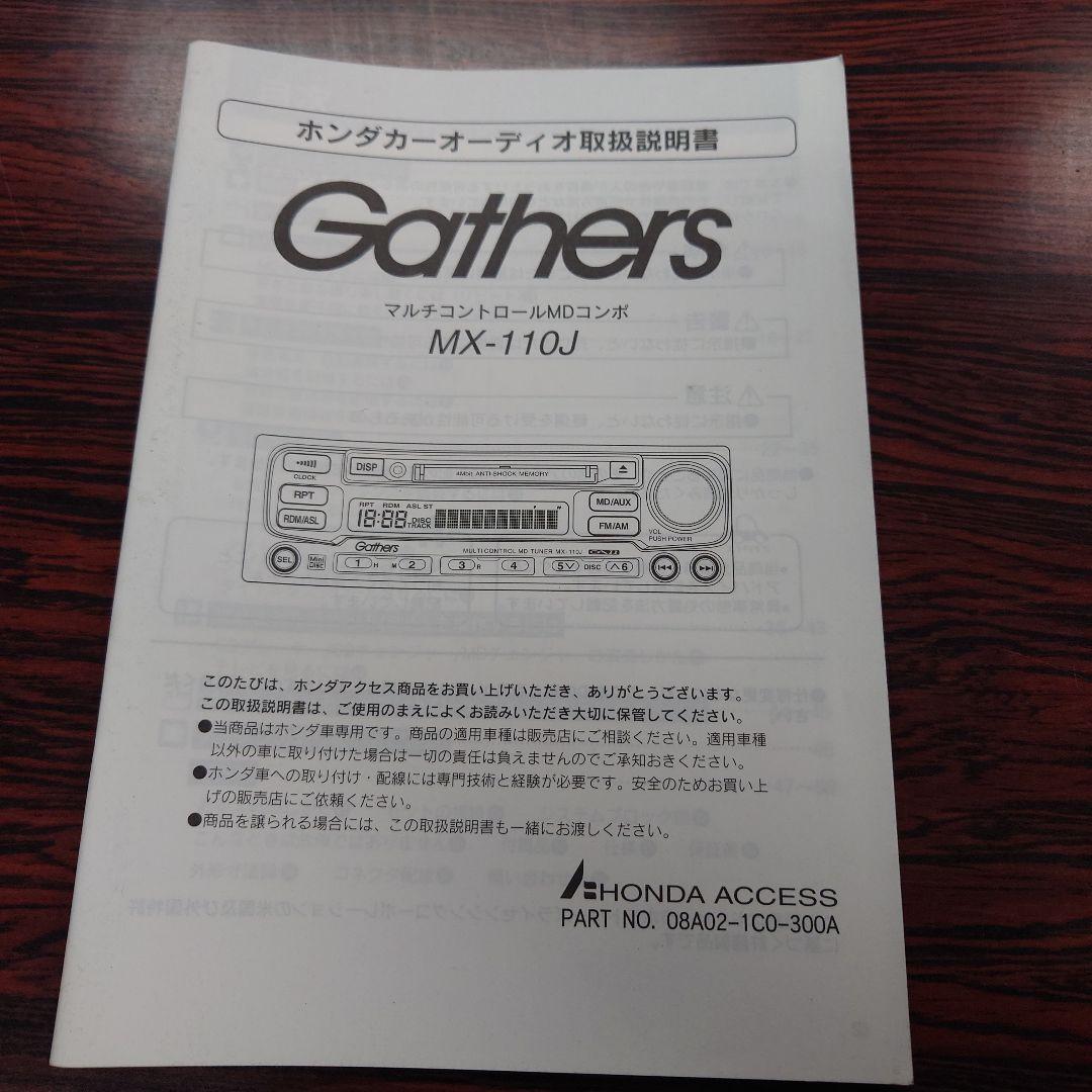 Honda S2000 純正DVDナビシステム本体・画面・オーディオ