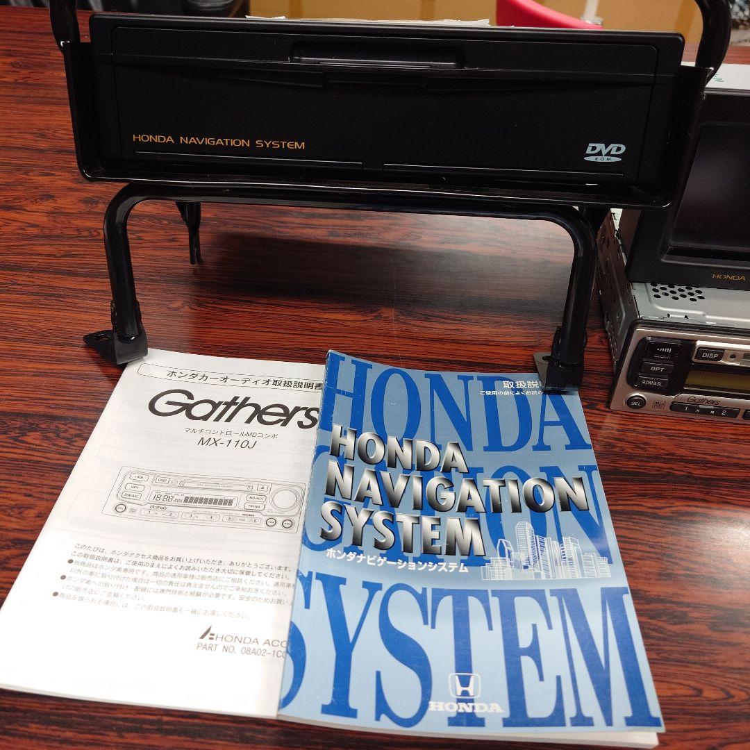 Honda S2000 純正DVDナビシステム本体・画面・オーディオ