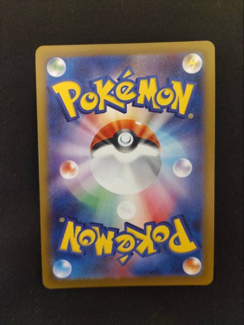 ポケモンカード　メイのはげまし SAR 115/080