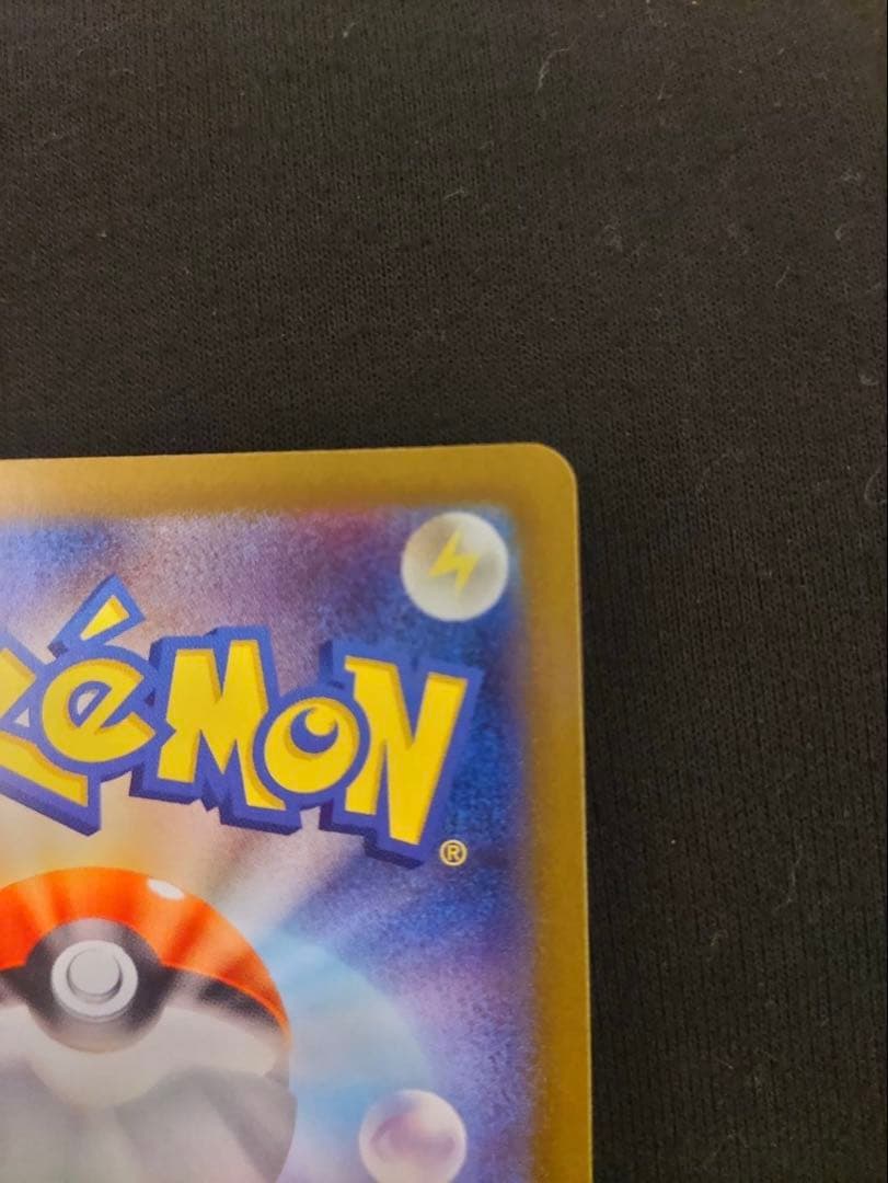 ポケモンカード　メイのはげまし SAR 115/080