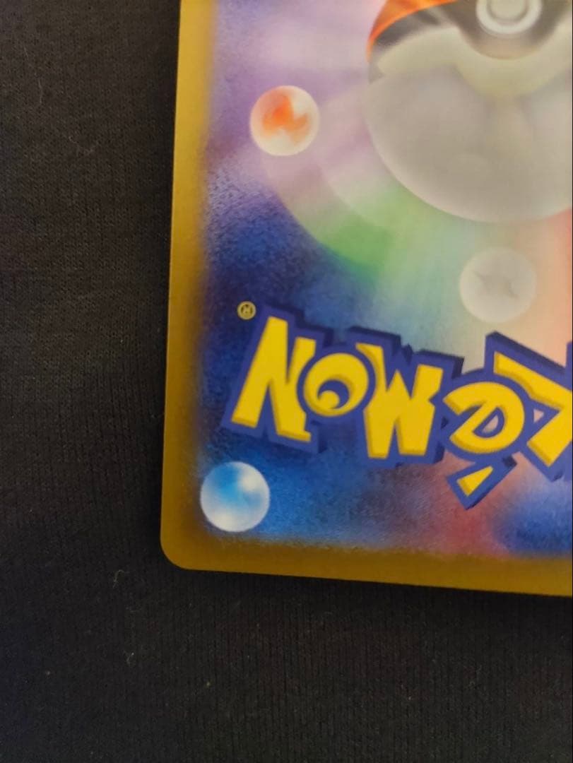 ポケモンカード　メイのはげまし SAR 115/080