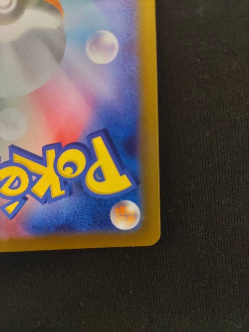 ポケモンカード　メイのはげまし SAR 115/080