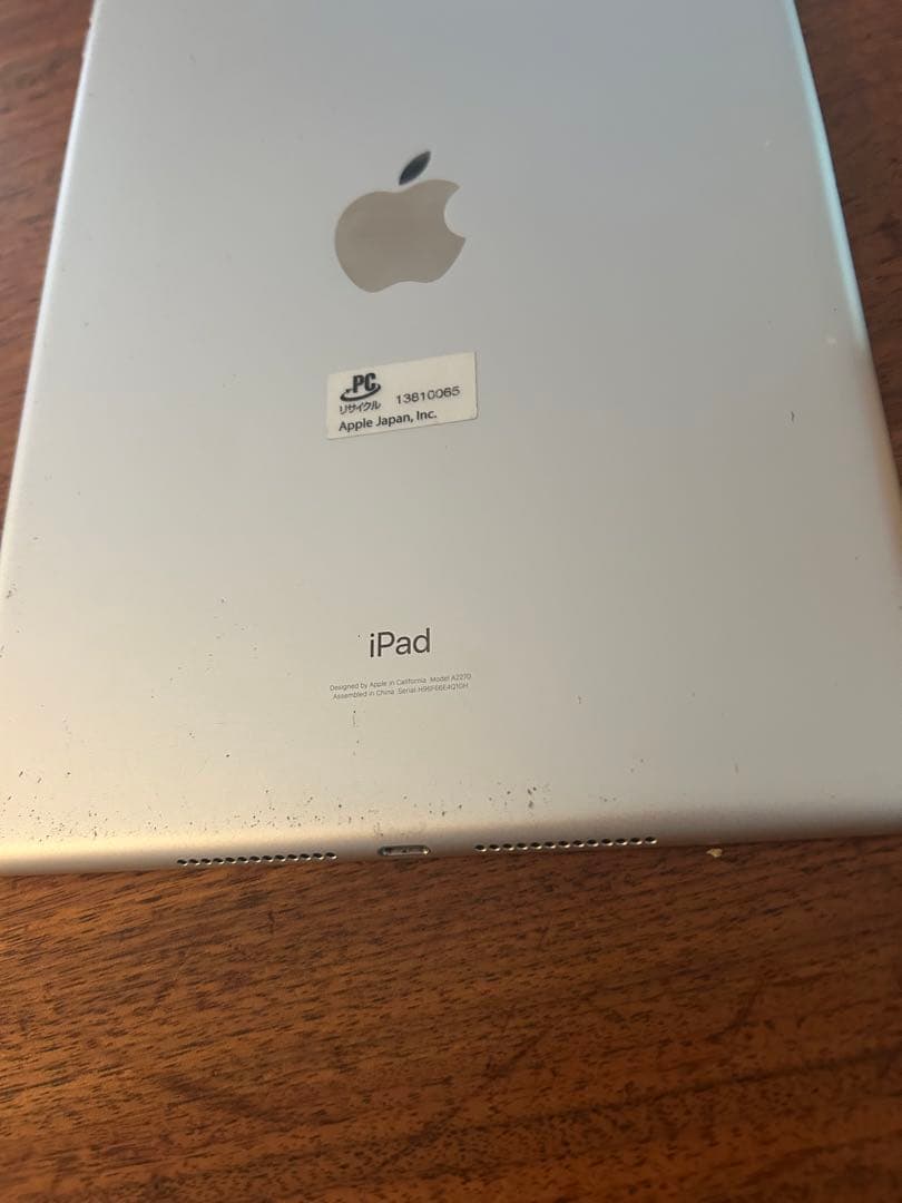 iPad第8世代128GB Wi-Fi モデル