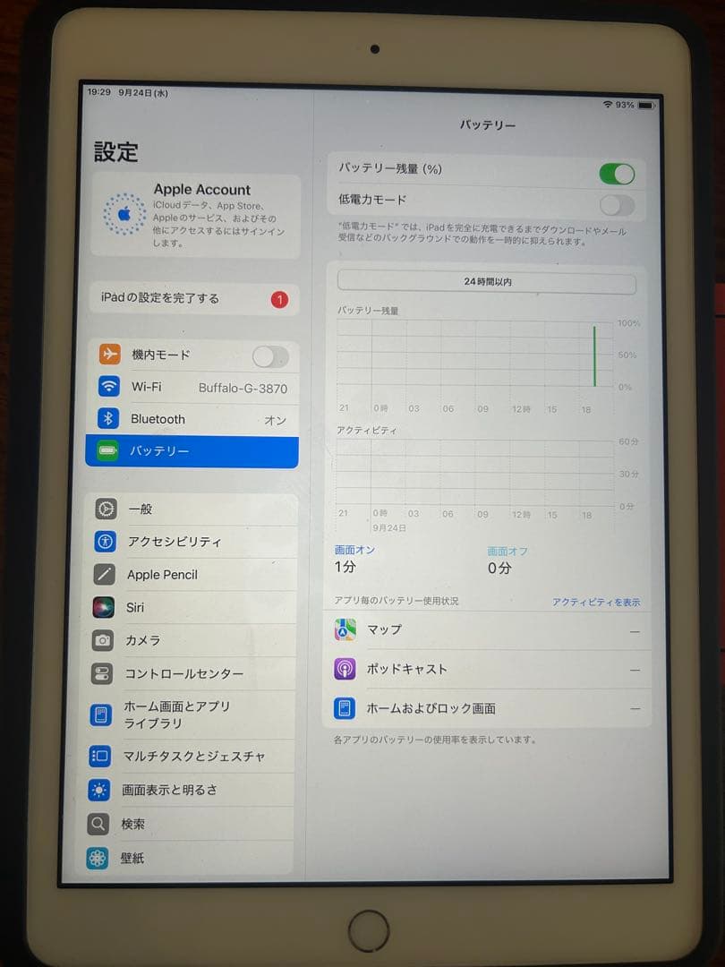 iPad第8世代128GB Wi-Fi モデル