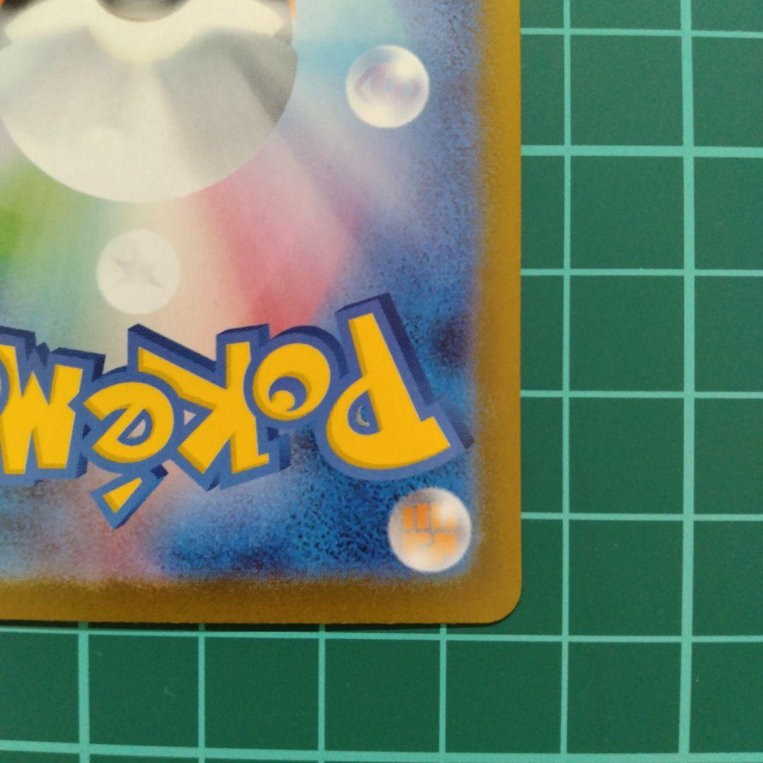 ぱ*む様 ポケモンカードスタートデッキ100【095】一式 ボスの指令 カラスバ