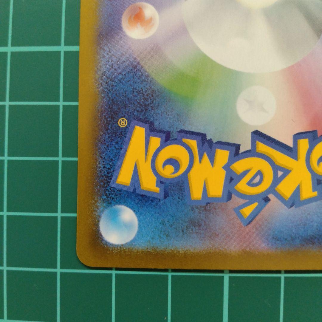 ぱ*む様 ポケモンカードスタートデッキ100【095】一式 ボスの指令 カラスバ