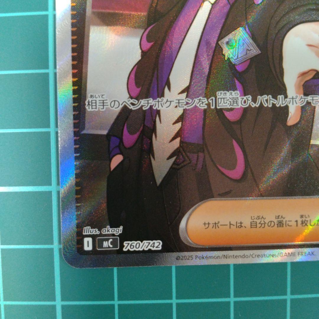 ぱ*む様 ポケモンカードスタートデッキ100【095】一式 ボスの指令 カラスバ