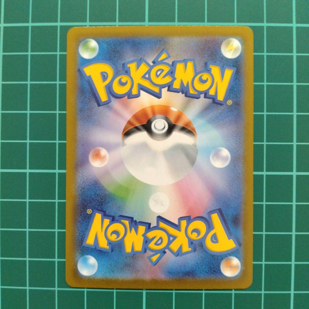 ぱ*む様 ポケモンカードスタートデッキ100【095】一式 ボスの指令 カラスバ