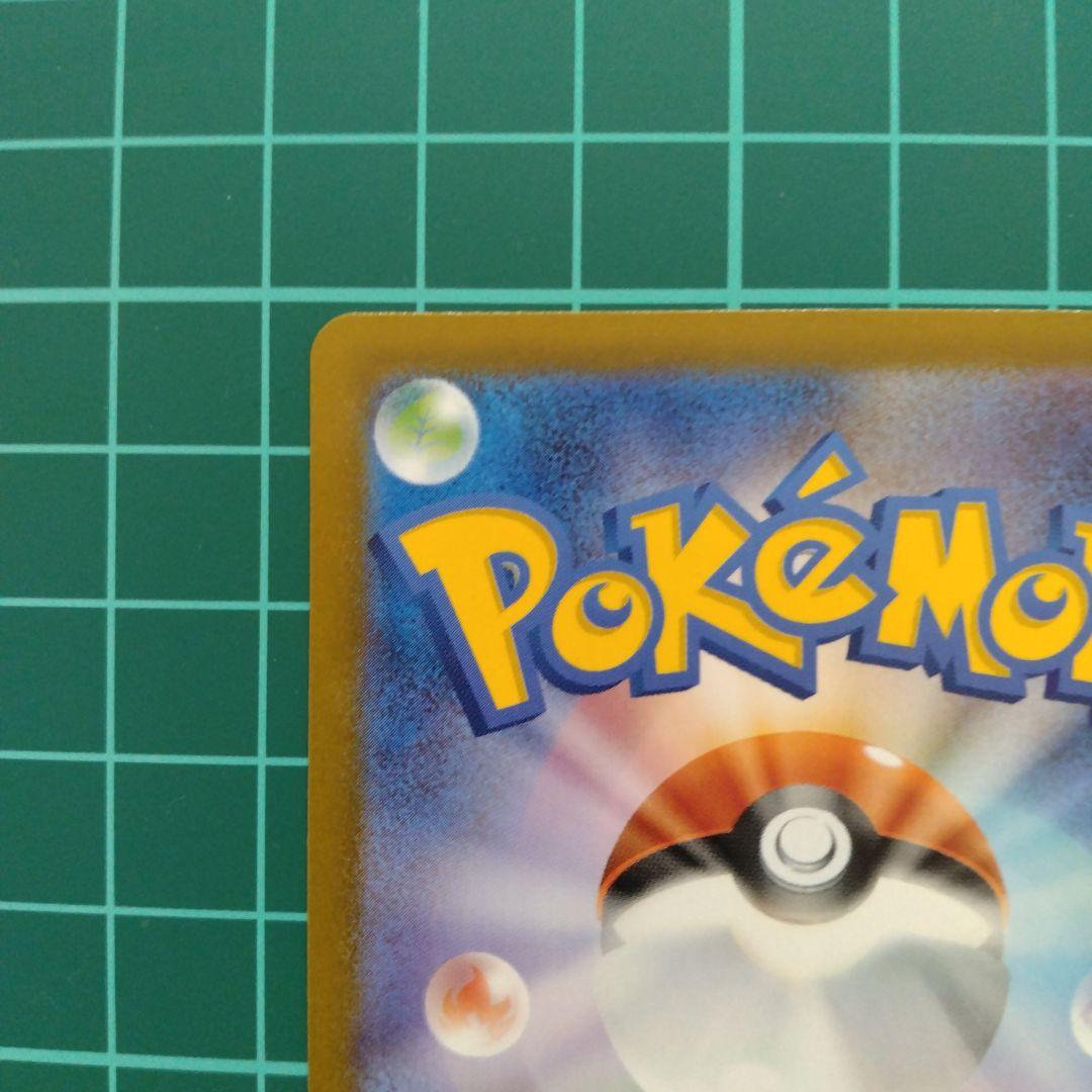 ぱ*む様 ポケモンカードスタートデッキ100【095】一式 ボスの指令 カラスバ