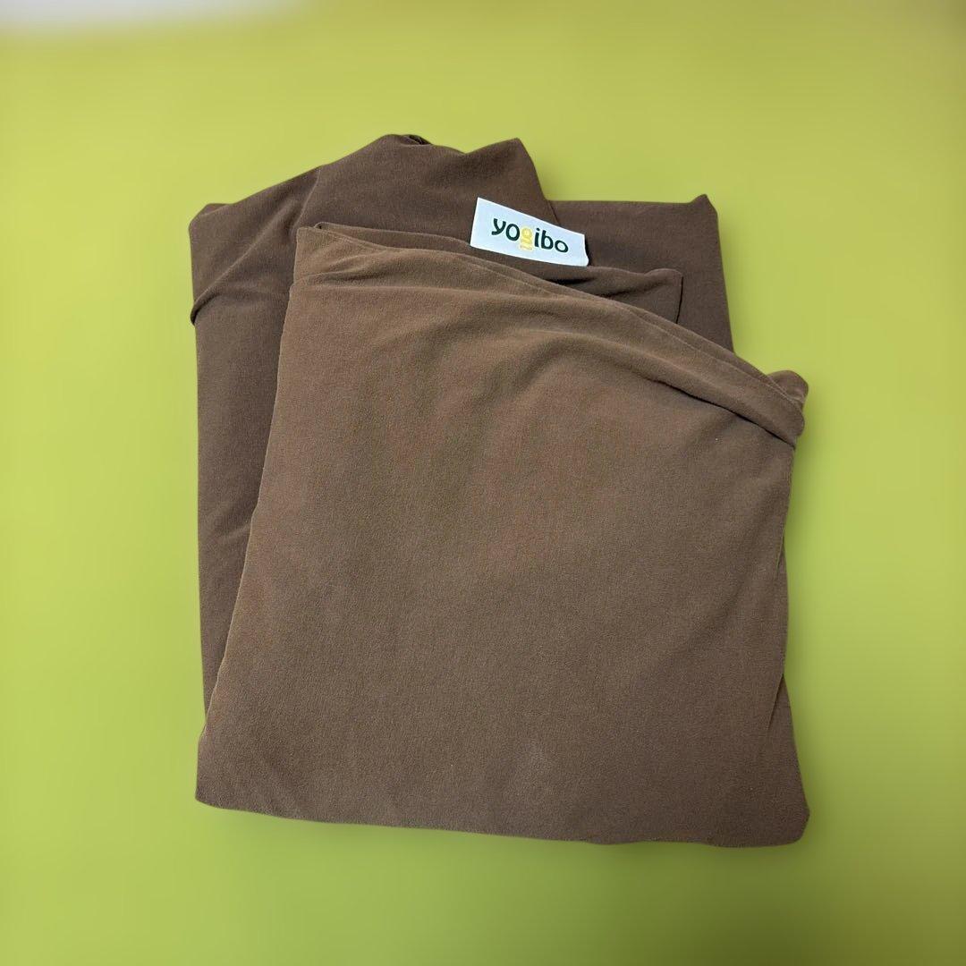 【送料込み】ヨギボー　ダブルサイズ　カバー2枚付き