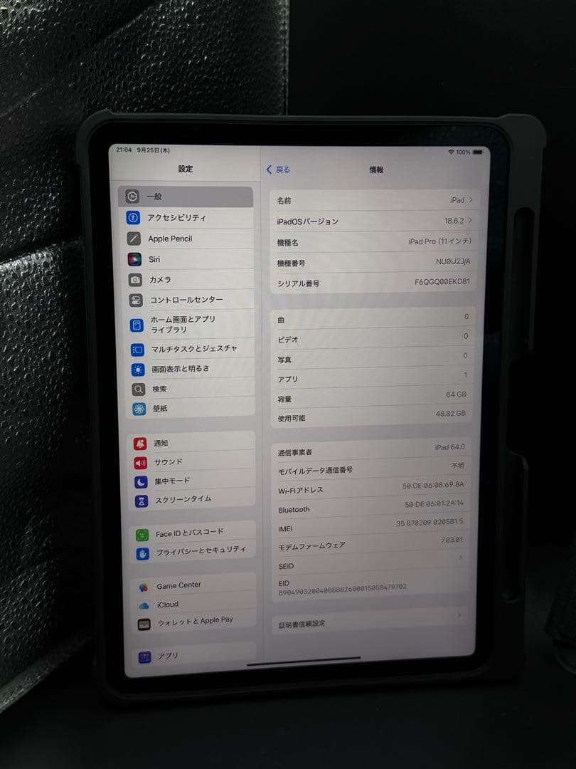 93%ipadpro11インチお絵かき分離型キーボードペンペーパーライクシート