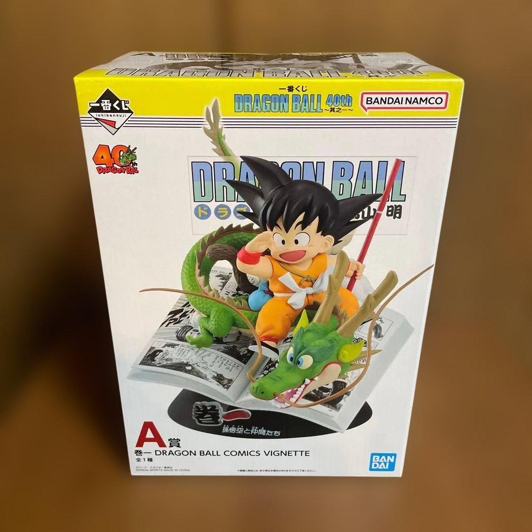 一番くじ　ドラゴンボール40th其之一　A賞　孫悟空フィギュア