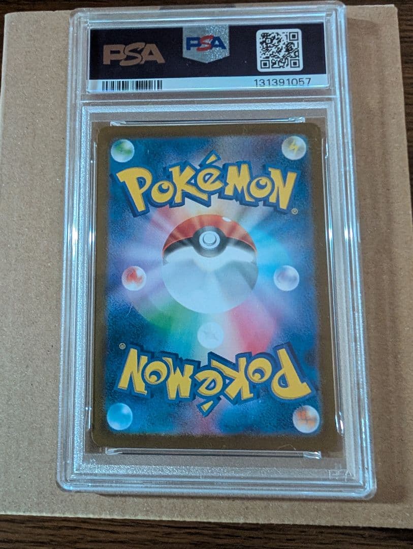 【最終値下げ】トウホクのピカチュウ　PSA8　 ボックス、サプライ付き