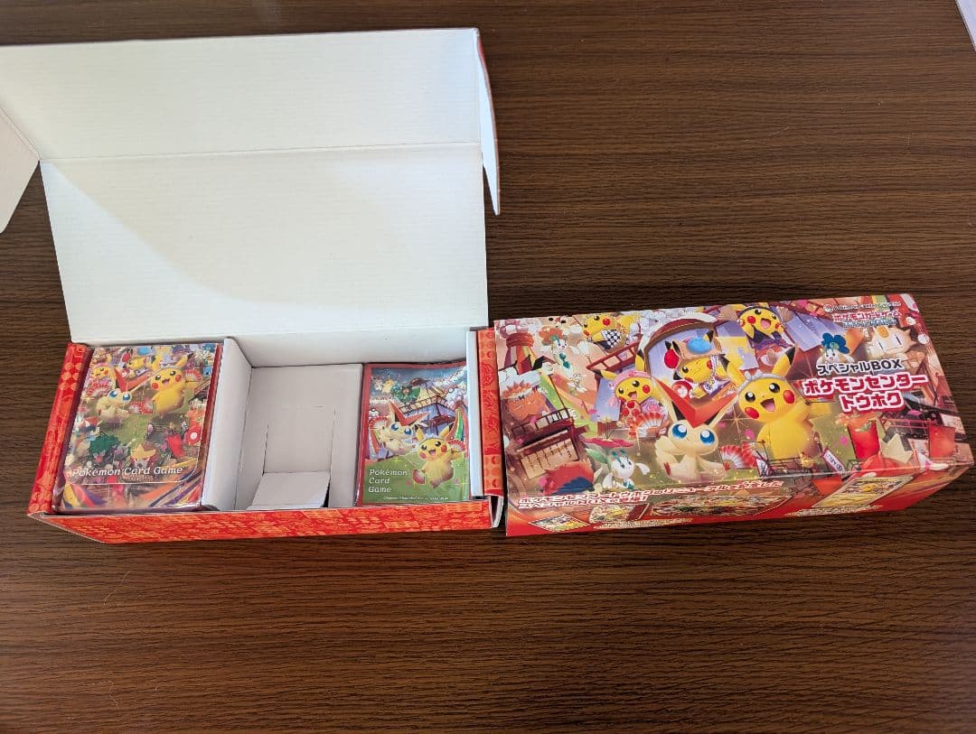 【最終値下げ】トウホクのピカチュウ　PSA8　 ボックス、サプライ付き