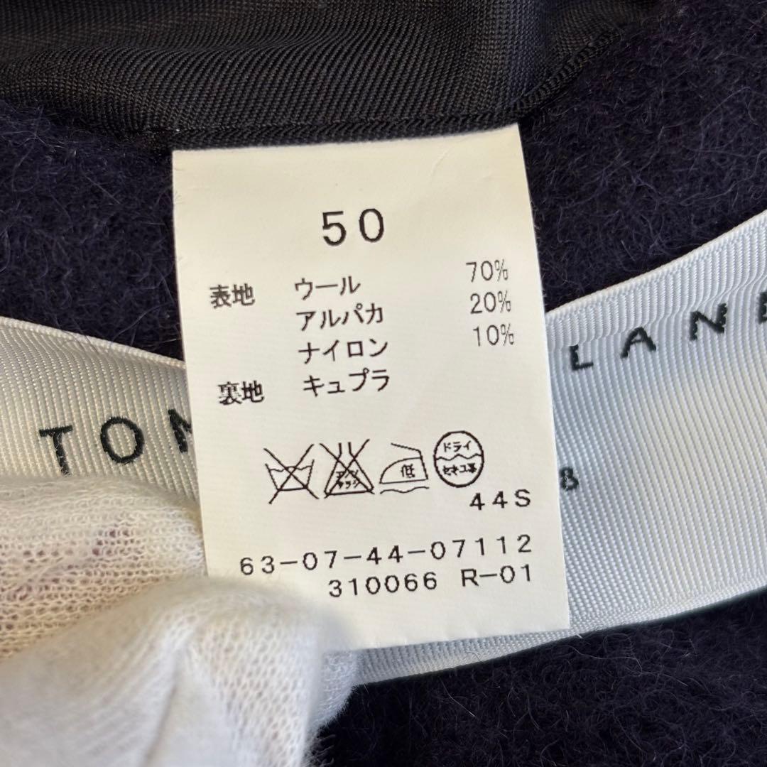 (美品) トゥモローランド アルパカ テーラードジャケット アンコン ネイビー