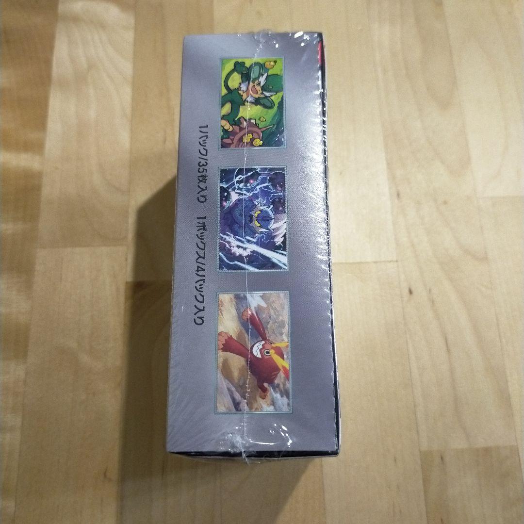 ポケモンカードゲーム ブラックボルト デラックスBOX シュリンク付き　未開封
