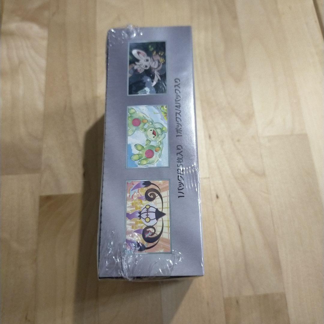 ポケモンカードゲーム ブラックボルト デラックスBOX シュリンク付き　未開封