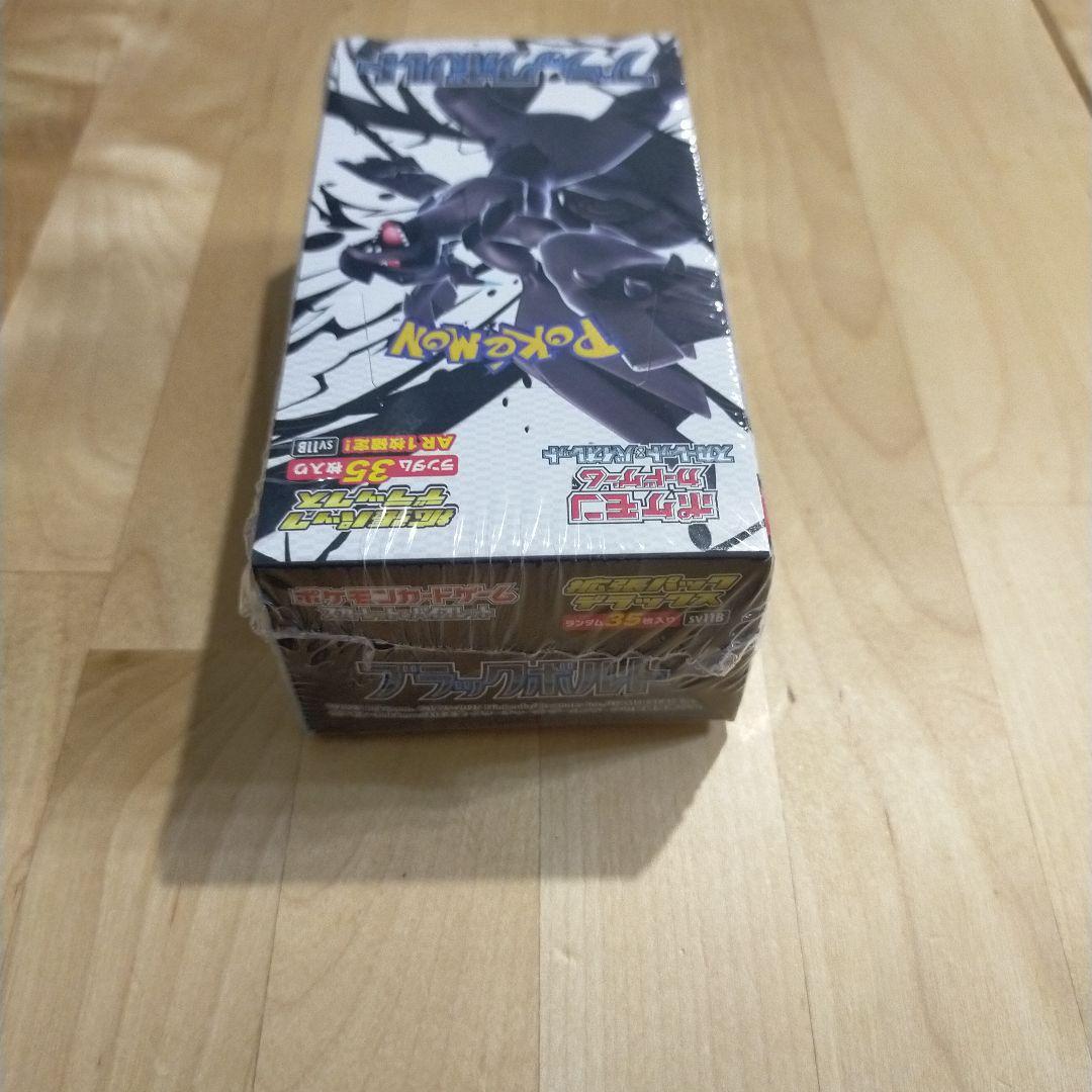 ポケモンカードゲーム ブラックボルト デラックスBOX シュリンク付き　未開封