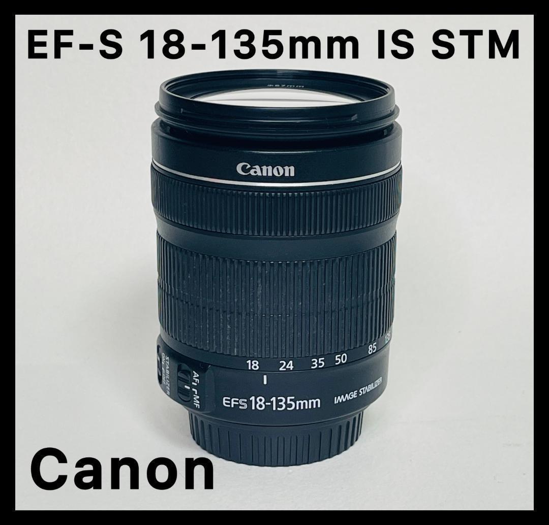 Canon キヤノン EF-S 18-135mm 3.5-5.6 IS STM