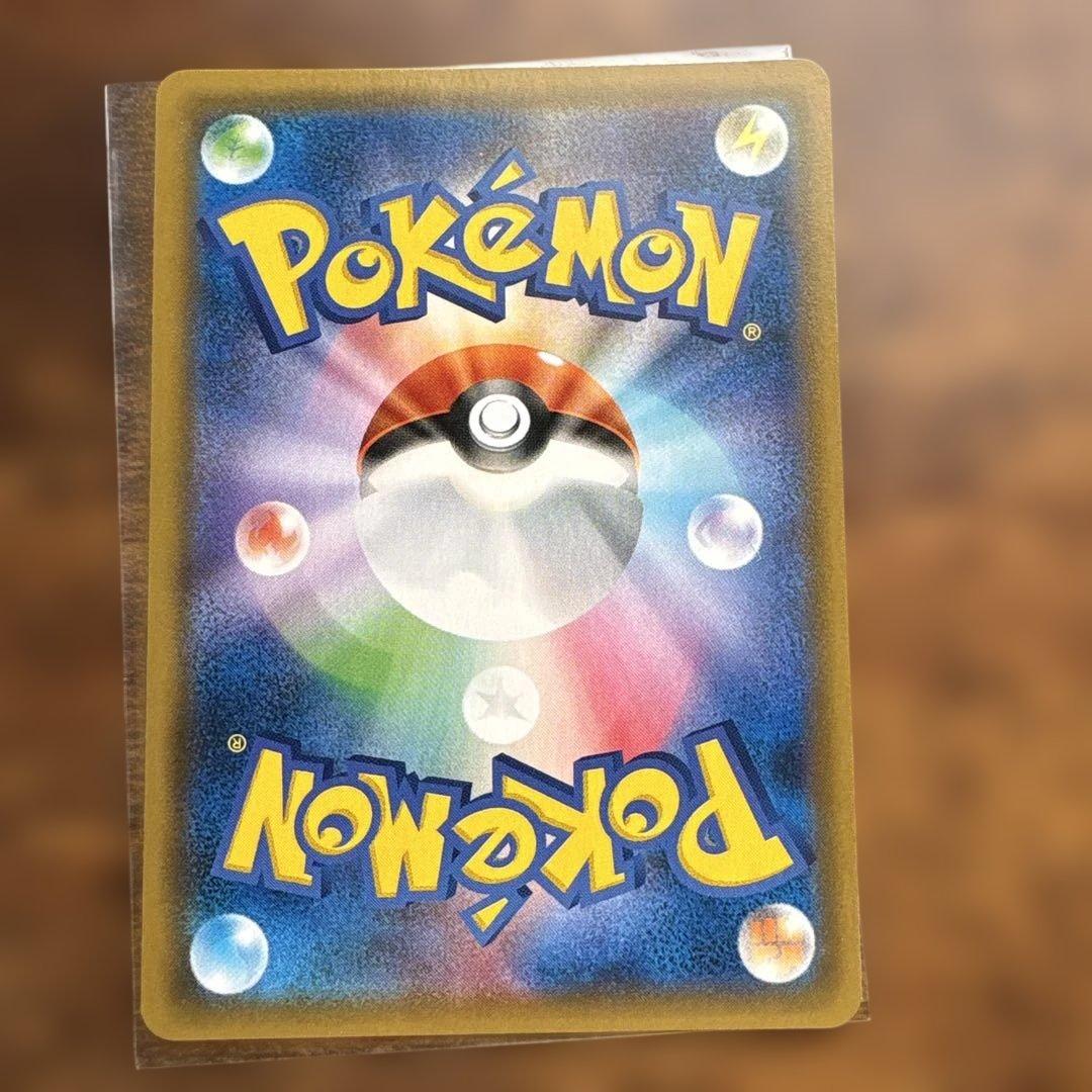 お茶会ごっこピカチュウ