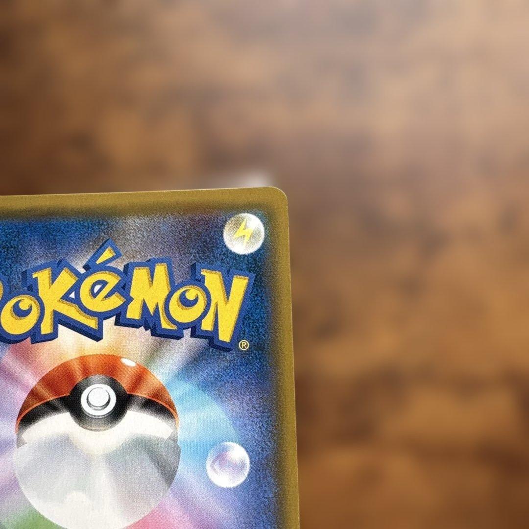 お茶会ごっこピカチュウ