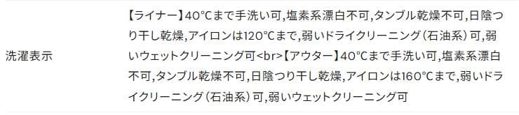 再値下げ【新品未使用】23区 S モッズコートライナー付 （カーキ）
