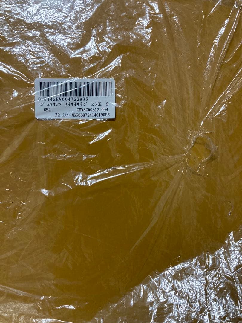 再値下げ【新品未使用】23区 S モッズコートライナー付 （カーキ）