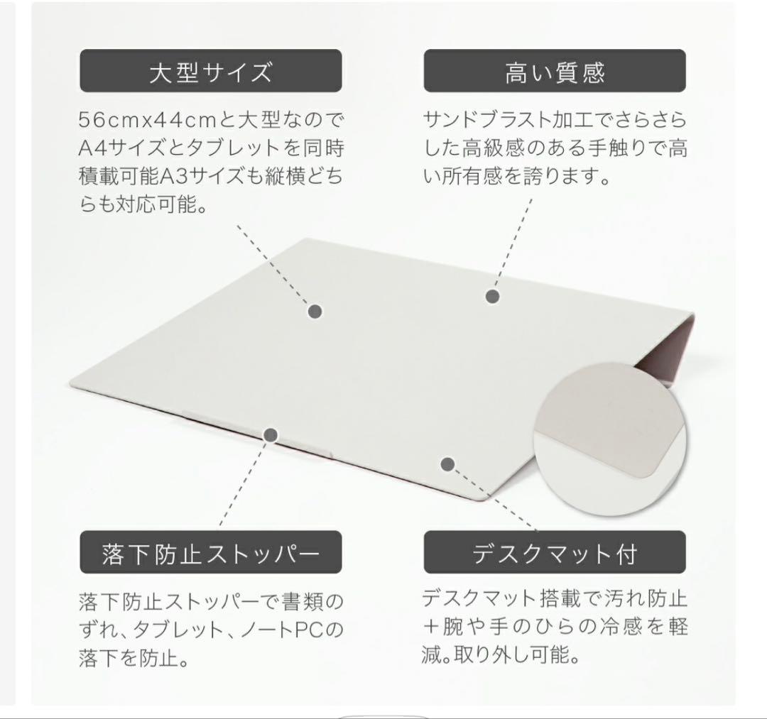 【美品】卓上傾斜台　angle10 (アングルテン) シルバー