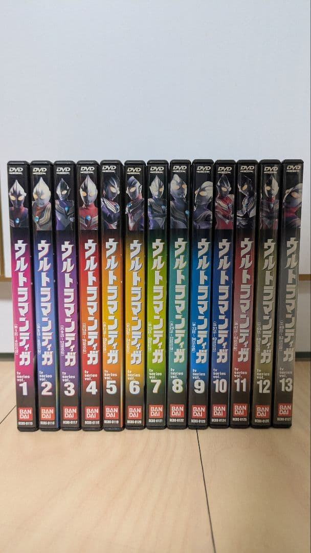 ウルトラマンティガ　DVD 全13巻　値下げしました
